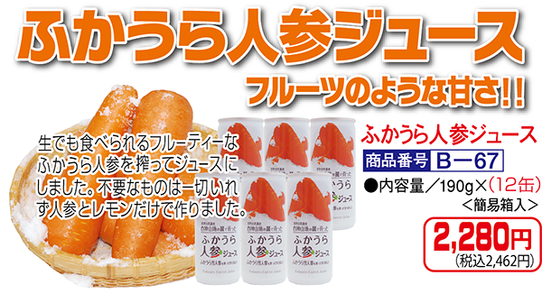 津軽甘熟りんご研究会オンラインショップ - 津軽甘熟りんご研究会