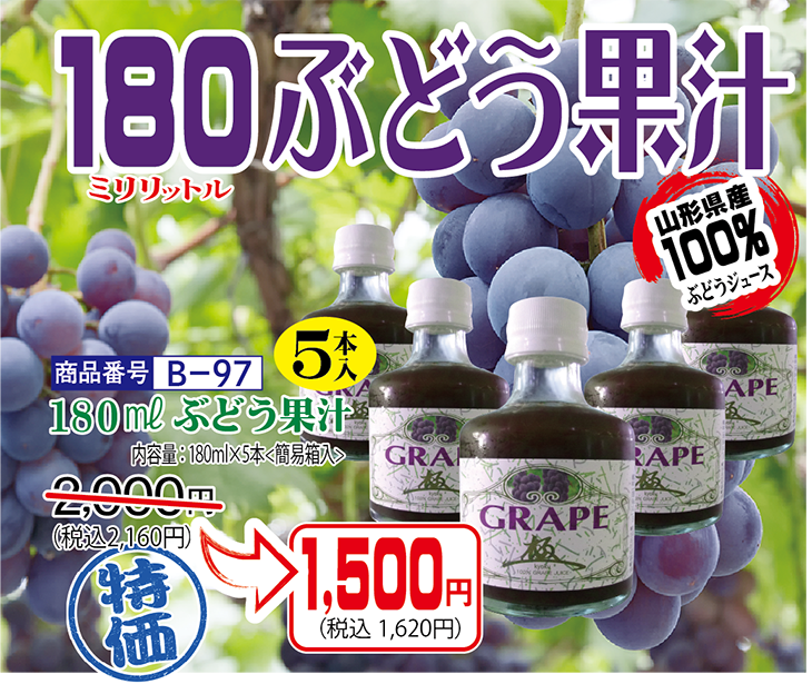 津軽甘熟りんご研究会オンラインショップ - 津軽甘熟りんご研究会